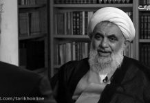 Iran: Përdorimi i Maskës “Gazetareske” nga Ministria e Inteligjencës e Mullahëve