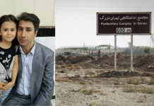 I Burgosuri Politik Iranian Akbar Bagheri në Grevë Urie
