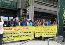 Investitorët e Mashtruar, Mësuesit Pensionistë Protestojnë në Kryeqytetin Iranian