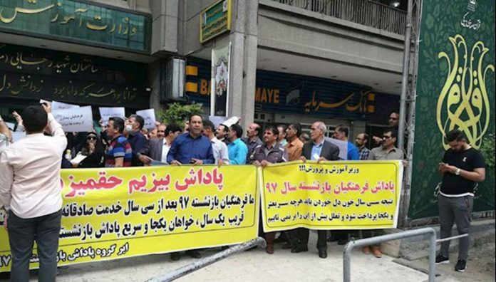 Swindled_Investors_Retired_Teachers_Protest_in_Iran_Capital