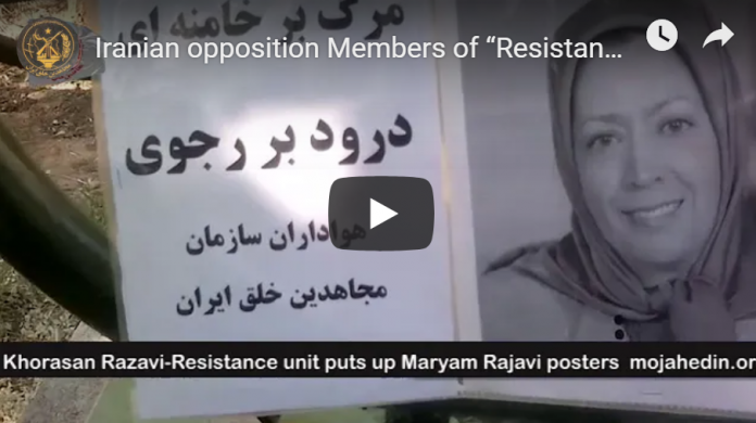 maryam_pmoi
