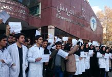 Kushtet e Tmerrshme të Infermierëve nën Regjimin Iranian