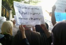Pensionistët Protestojnë në Teheran Pavarësisht Shtypjes nga Regjimi