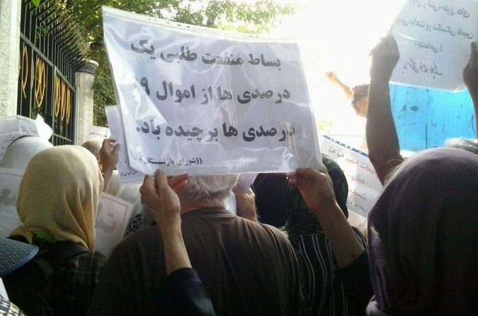 Retirees_Protest_in_Tehran_Despite_Regime_Suppression