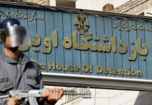 E Vërteta për të Burgosurit Politikë në Iran