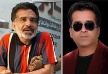Iran: Hamid-Reza Derakhshandeh Varet në Publik në Kazerun