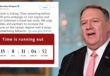 Mike Pompeo: Bota Duhet të Ushtrojë Presion mbi Regjimin Terrorist të Iranit për ta Ndalur “Sjelljen e Tij Destabilizuese”