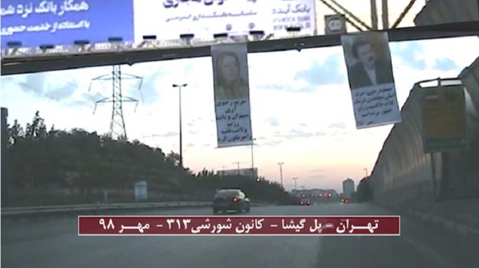 Massoud_Rajavi_Maryam_Rajavi_banner_in_Tehran_Iran_2019