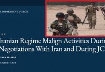 Raporti i Departamentit Amerikan të Shtetit mbi Veprimtaritë Malinje të Regjimit Iranian; Masakra në Kampin Ashraf