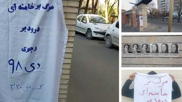 Activities_of_the_MEK_Resistance_Units_in_Tehran_and_other_cities