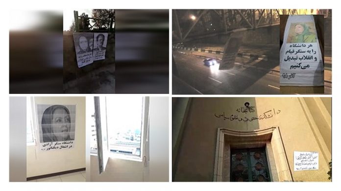 Iran-Student_Day__We_Will_Turn_Every_University_Into_a_Bastion_of_Uprising_and_Revolt