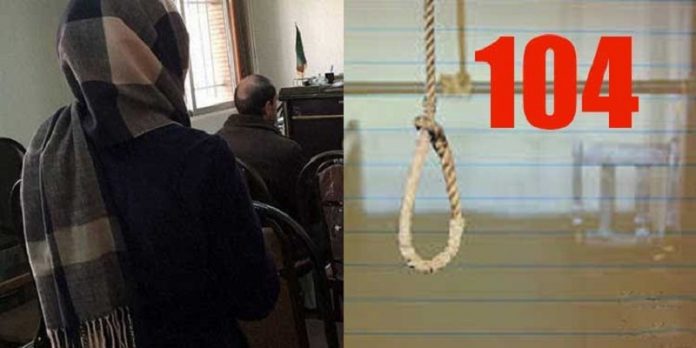 Iran-_104_women_executed_under_Rouhani