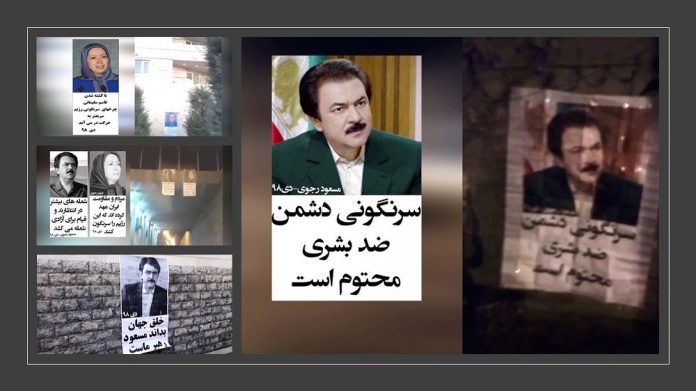 Iran_January_7-_Resistance_Units_of_the_MEK_posted_the_banners_and_messages_of_Maryam_Rajavi_President-elect_of_the_NCRI_and_Massoud_Rajavi_Leader_of_the_Iranian_Resista