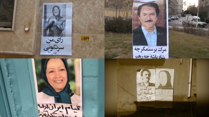 Activities__of_the_MEK_Resistance_Units_in_Tehran_and_Other_Iranian_Cities