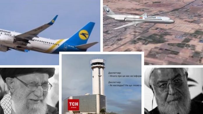 Cover-Up_and_Lying_by_Khamenei_Rouhani_and_the_IRGC_About_Shooting_Down_Ukrainian_Airliner