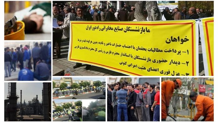 Iran-_Protests_by_workers_and_retirees_in_different_cities
