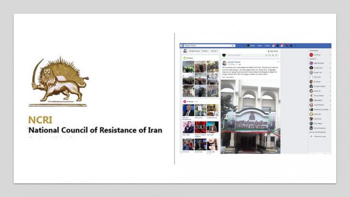Statement_of_the_Committee_on_Security_and_Counterterrorism