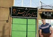 Iran: Ekzekutimi i një të Burgosuri Rebel në Saqqez, i Cili Ka Qenë Minoren në Kohën e Kryerjes së Supozuar të Krimit