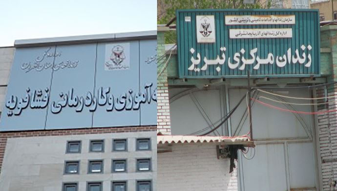 Iran prisons