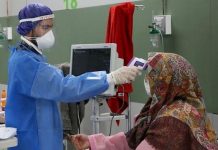Iran: Numri i Vdekjeve nga Koronavirusi Shkon në Mbi 28,200 në 273 Qytete