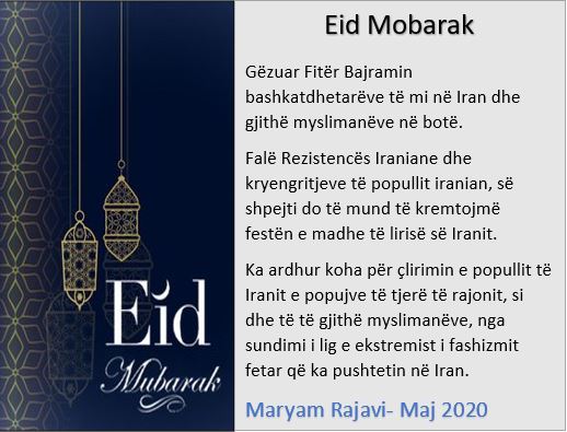 Eid Mobarak