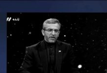 Iran: Këshilltari i Kryegjyqtarit të Mullahëve Sulmon Perëndimin dhe MEK-un