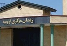 Shpërthim i Ri i COVID-19 në Burgjet e Iranit, Mosveprimi i Regjimit, dhe një Katastrofë në Horizont