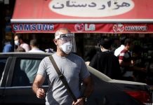 Iran: Përditësim Lidhur me Koronavirusin, Mbi 75,300 Vdekje, 23 Korrik 2020