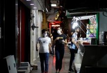 Iran: Përditësim Lidhur me Koronavirusin, Mbi 78,100 Vdekje, 28 Korrik 2020