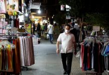 Iran: Përditësim Lidhur me Koronavirusin, Mbi 78,800 Vdekje, 29 Korrik 2020