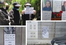 Përkujtimi i Përvjetorit të 20 Qershorit – Veprimtaritë e Njësive të Rezistencës dhe Mbështetësve të Mujahedin-E Khalq (MEK/PMOI) në Mbarë Iranin