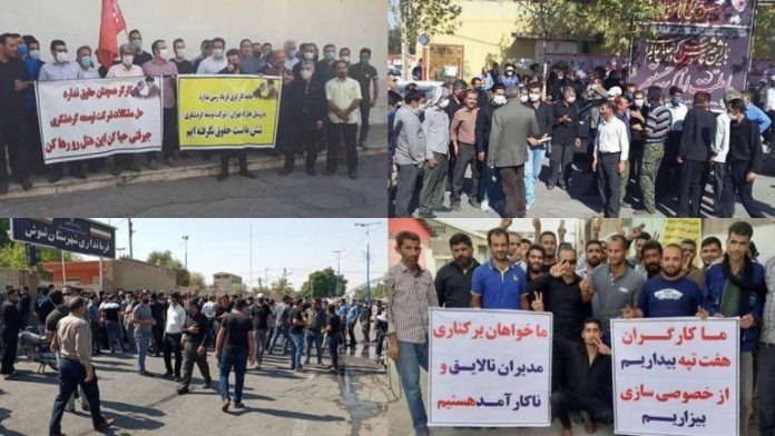Iran_strike_29082020-1-768x432