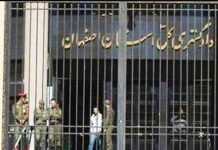 Familjarët e të burgosurve në pritje të ekzekutimit zhvillojnë tubim jashtë gjykatës së Isfahanit në Iranin qendror