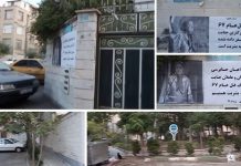 Iran: Mbështetësit e Muxhahedinëve (MEK) dhe Njësitë e Rezistencës Përkujtojnë Heronjtë e Rënë të Masakrës së 1988-ës
