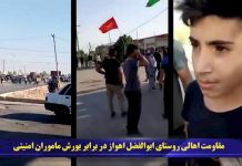 Autoritetet do të arrestojnë 130 fshatarë që protestuan kundër shembjes së paligjshme të shtëpive të tyre