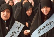Gjyqësori i Iranit mbështet ngacmimin në rrugë të vigjilentit të regjimit ndaj civilëve