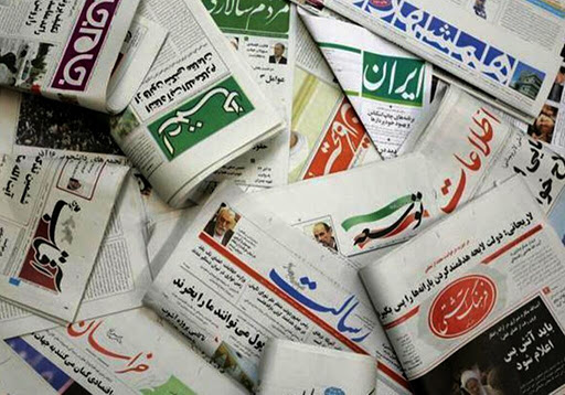 Iran_newspaper_19102020