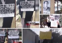 Veprimtaritë e Njësive të Rezistencës dhe Mbështetësve të MEK – Thirrje për të Protestuar për Liri