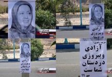 Iran: Njësitë e Rezistencës dhe Mbështetësit e MEK Bëjnë Thirrje për një Kryengritje për Liri