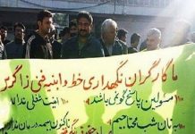 Përmbledhje e Protestave në Iran: 30 Shtator – 7 Tetor