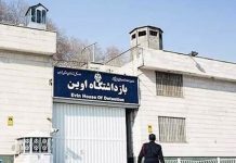 Iran: Të burgosurit politikë përkujtojnë protestat e nëntorit 2019