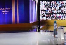 Konferenca mbi Protestat e 2019-ës në Iran Tregon Edhe Një Herë Dëshirën e Kombit për Liri