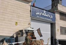 Iran: Riarrestohen Ish të Burgosur Politikë dhe Familjarë të Anëtarëve të PMOI në Vigjilje të Përvjetorit të Kryengritjes së Nëntorit 2019