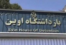 Tre të burgosur vdesin në burgun Evin për shkak të infektimit me Koronavirus