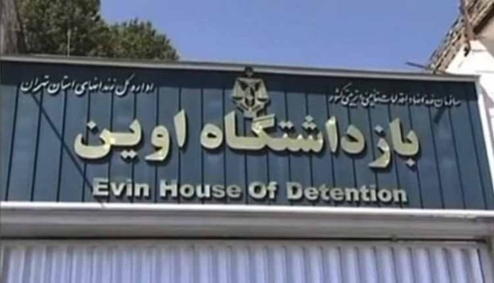 Evin-Prison