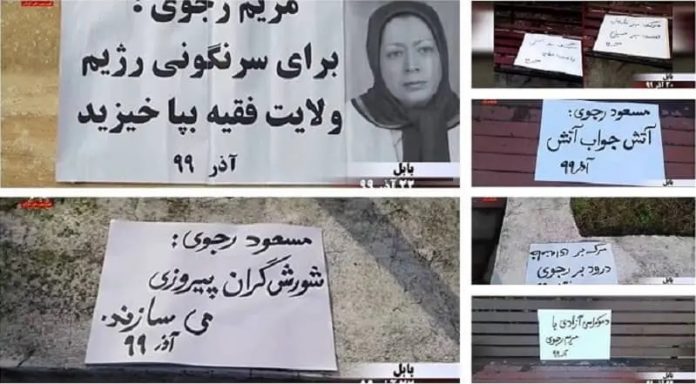 Iran-resistance-Quarrel-units-MEK-