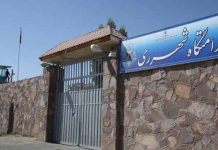 Iran: Një i Burgosur Ekzekutohet në Qom dhe 14 të Tjerë Janë në Prag të Ekzekutimit