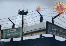 Raporti Vjetor i Iran Human Rights Monitor për 2020-ën – Shpërthimi i Covid-19 në Burgje