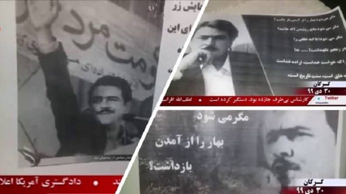 Iran-MEK-Resistance-Units-22012021-2