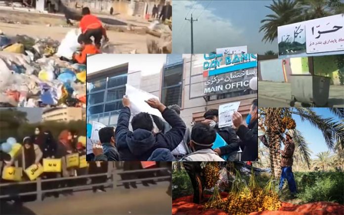 Iranians-Continue-Protests-Even-on-December-31-with-at-Least-Five-Rallies